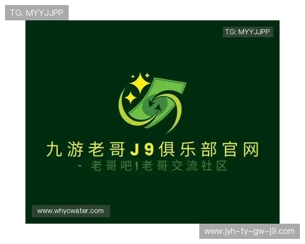 通过九游会老哥俱乐部论坛提升你的游戏技能与水平