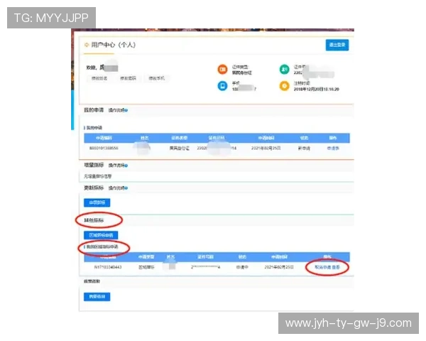 详细介绍ag zhenren会员申请的资格要求及审核流程指南