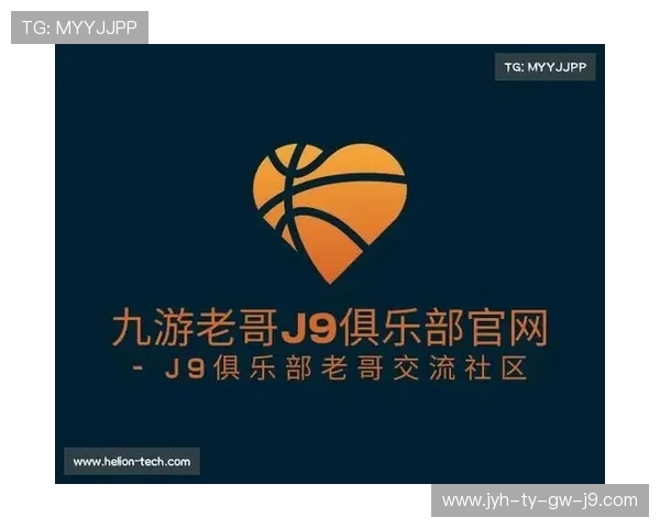 9游会老哥俱乐部会员制度详解，助你享受专属游戏资源与优先参与权