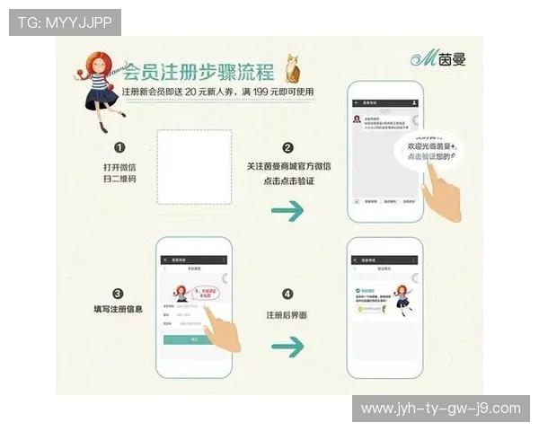 J9九游集团会员注册的常见误区及避免方法，确保顺利完成注册流程