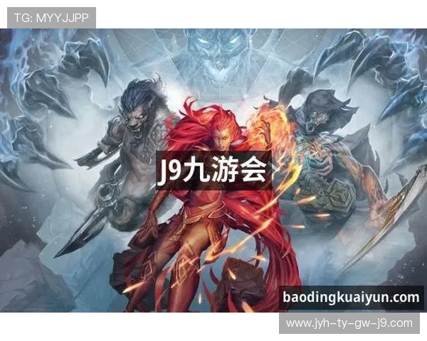 PA九游会J9集团的客户服务与技术支持全攻略，解决玩家在游戏中遇到的各种问题