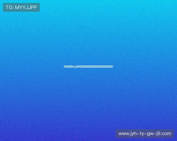 如何正确使用ag网址入口进行账号注册与登录详细流程及注意事项全解析